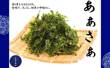 もずキム厳選国産あおさのり