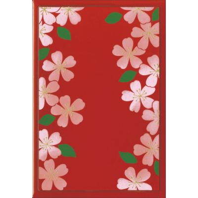 ふるさと納税 海南市 紀州漆器　蒔絵御朱印帳　桜花(朱) |  | 01