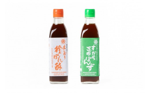 
                  生しぼり橙ぽん酢・すだち昆布ぽんず 2本入セット［SJ17］
                