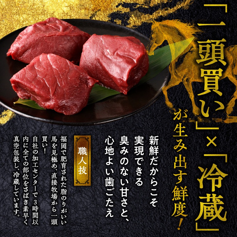 【馬刺し】 創業昭和11年　久留米の老舗の新鮮国産やわらか馬刺し(冷蔵)【馬刺しタレ付き】《100g×6P》 (やわらか馬刺し100g×6P)_国産 やわらか 馬刺し 100g × 6袋 計 600g