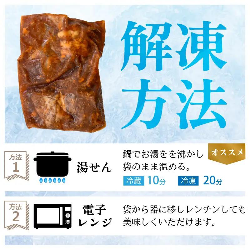 若狭牛 濃厚ビーフシチュー 200g × 3袋 牛肉 国産和牛 惣菜 冷凍 [B-2272]