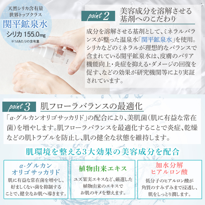 K-200-B 霧の麗水・化粧水スプレー Aqua Lush Lotion アクア ラッシュ ローション(120ml×3本・合計360ml)【Connect smiles(コネクトスマイルズ)】