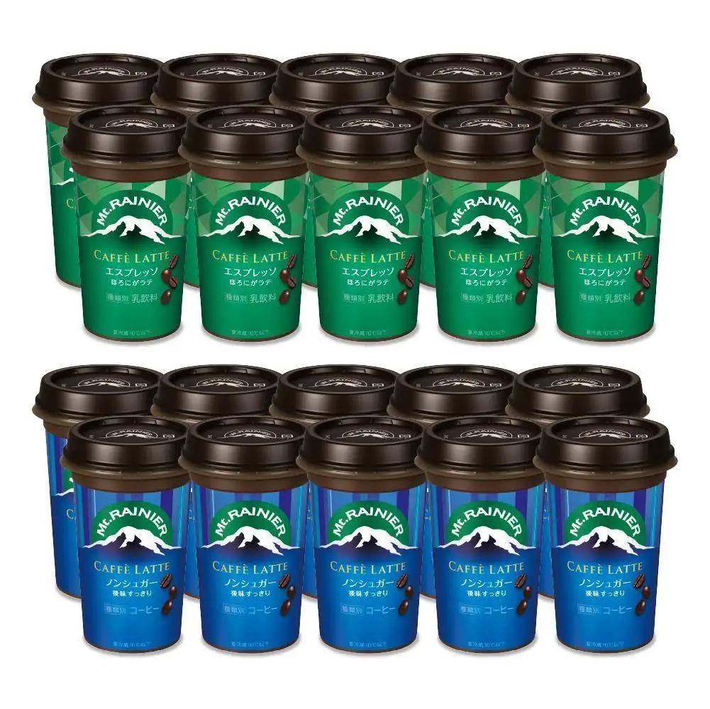森永乳業 マウントレーニア カフェラッテエスプレッソ240ml×10個・マウントレーニア カフェラッテノンシュガー240ml×10個