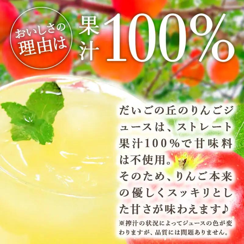 4種のりんごジュース飲み比べセット（ふじ・王林・シナノスイート・つがる）合計20袋（4種×各5袋）