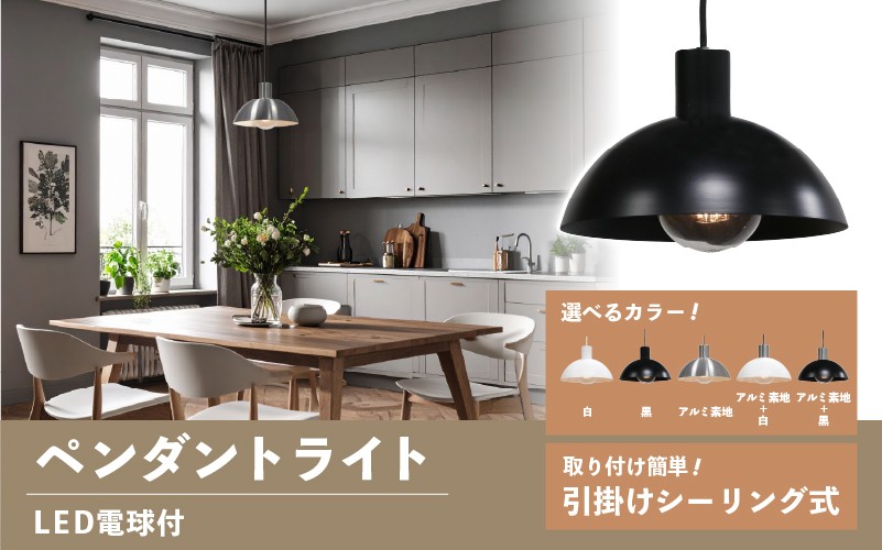 
                  ペンダントライト　SP -126 - ＋SP -126 -03 - /LDF45D(Ball95) 付
                