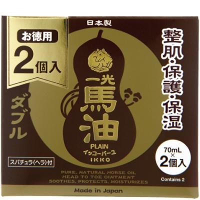 ふるさと納税 里庄町 一光馬油ダブル