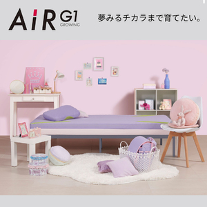 【nishikawa/西川】 AiR G1まくらfor Kids　ラベンダー【P387U】