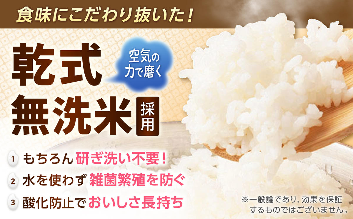 【令和7年産】特A獲得！さがびより 無洗米 3kg 吉野ヶ里町/大塚米穀店 [FCW025]