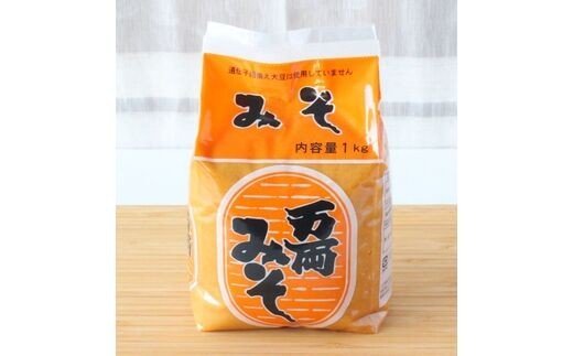 九州醤油万両の味噌醤油詰合せ(D-2) 【JAS 甘口 さしみ うまいっす 本醸造 たまご しろみそ】(H016141)