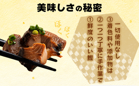 MT009-1 鰹の角煮 5種セット（しょうゆ・にんにく味噌・ゆず味噌・トマト煮・オリーブオイル煮） 国産 高知県産 角煮 おつまみ 惣菜 おかず＜5種×1袋＞