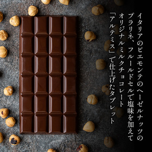 タブレットショコラ ノワゼット／NICOchocolaterie チョコレート チョコレート専門店 ボンボンショコラ スイーツ お菓子 贈答用 ギフト お取り寄せ 福岡県 小郡市