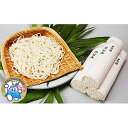 【ふるさと納税】すやまうどん 300g15束 渡邉製麺 乾麺 うどん 麺 裾野市 裾野　麺類・うどん