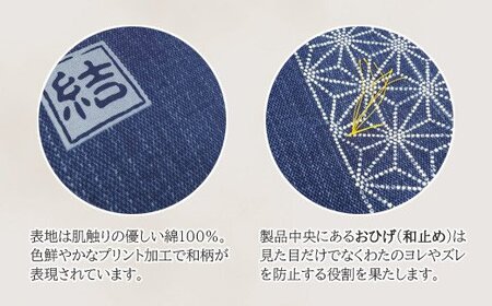 5枚組座布団 結 _茶【G0314】