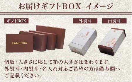 キッチン飛騨 ハンバーグ 3個セット デミグラスソース付 国産豚 国産牛 飛騨ハム 冷凍 老舗 名店 飛騨高山 おすすめ 飛騨ハム CQ002VC13