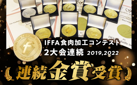 【国際大会金賞】【毎月3点×6回定期便】店主おすすめ セット 毎月3品（計18品） / 無添加ロースハム ビアシンケン ベリーロールブロック / 長与町 / 雪の浦手造りハム  [EAM033] / 