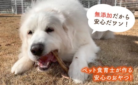 6回定期便　大型犬向け☆天然いのししのスモーク骨ガム3本 わんこin食堂/吉野ヶ里町[FCG071]