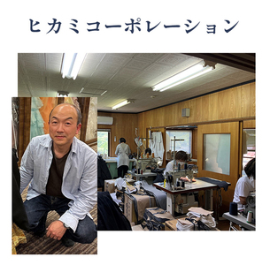 【びんご圏域連携】　【resfa】ストレッチデニム　Fire jeans（インディゴ）　LLサイズ No.1045-04