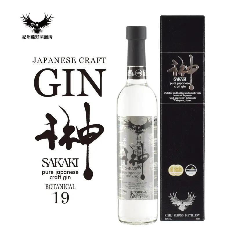 榊 sakaki XIX クラフトジン 紀州熊野蒸溜所1本 / お酒 酒 ジン【prm008A】