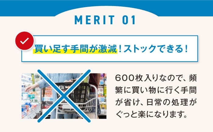 袋で始めるエコな日常！地球にやさしいダストパック　45L　半透明（1冊10枚入）60冊入/1ケース　家庭用ごみ袋