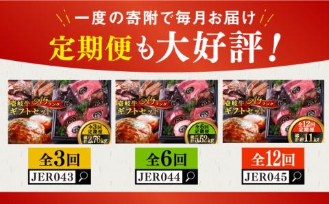 【お中元対象】壱岐牛 A5ランク ギフトセット 《壱岐市》【KRAZY MEAT】 [JER041] ステーキ 厚切り 赤身 希少部位 お肉 黒毛和牛 セット 贅沢 のし ギフト