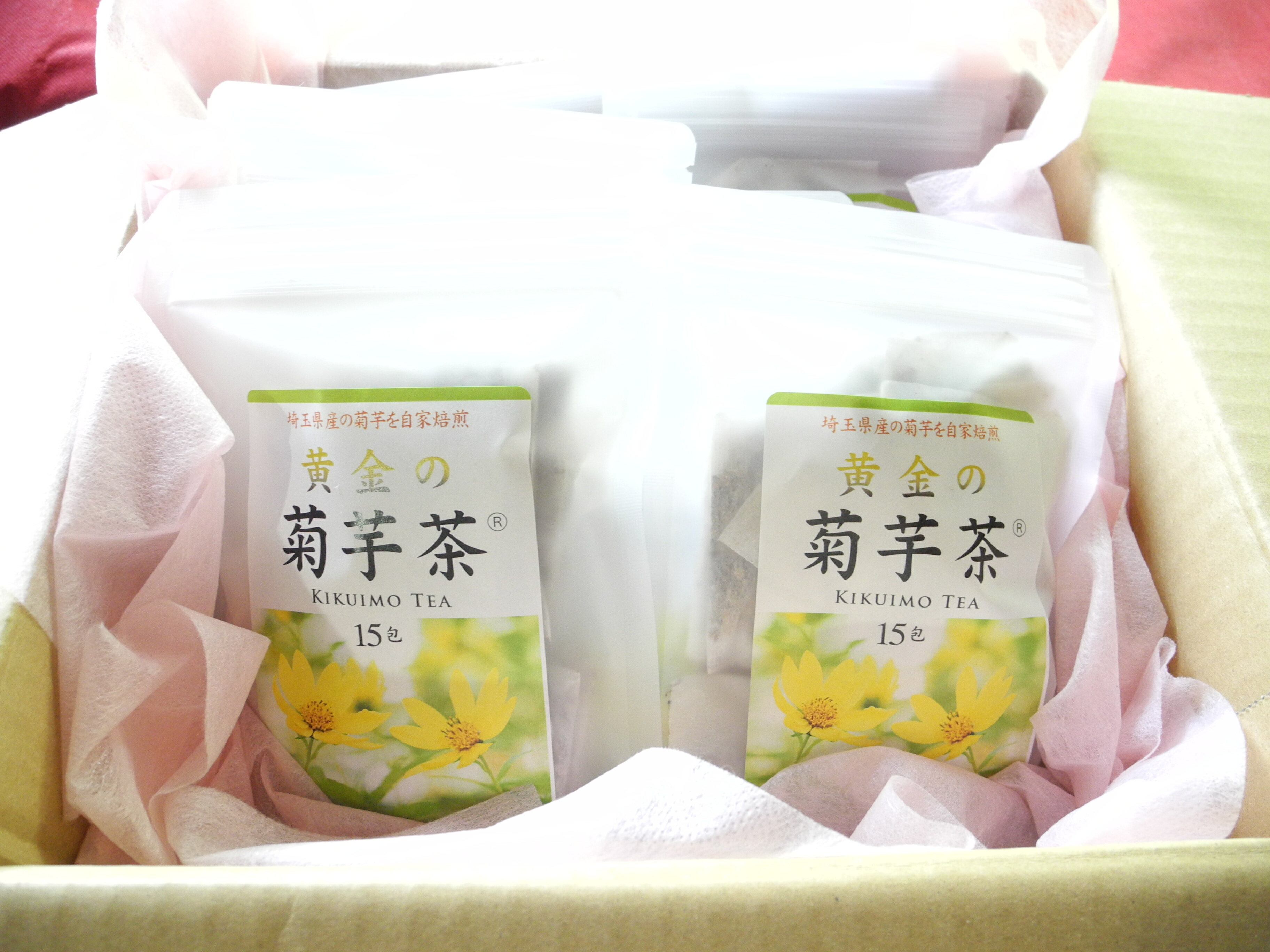 【ふるさと納税】黄金の菊芋茶(15包×10袋)　 飲料類 お茶 飲み物 ドリンク 植物茶 ティーバッグ 血糖値の上昇抑制 イヌリン 自然食品 くせがない 素朴な味わい 　お届け：発注後、2週間程度 HNNCI004