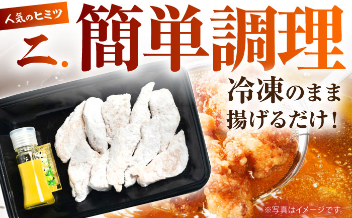 【ほくほく！】トラフグ の 唐揚げ 10個入り 計160g / 唐揚げ フグ ふぐ 河豚 フライ わさび セット おつまみ / 南島原市 / 株式会社 FUKUNOTANE [SFJ028]