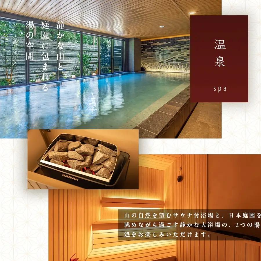 宿泊 亀の井ホテル富士　ご利用券Aセット チケット