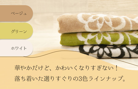 (今治タオルブランド認定) ミルトフリルド フェイスタオル 1枚（ホワイト）【IA05060W】	