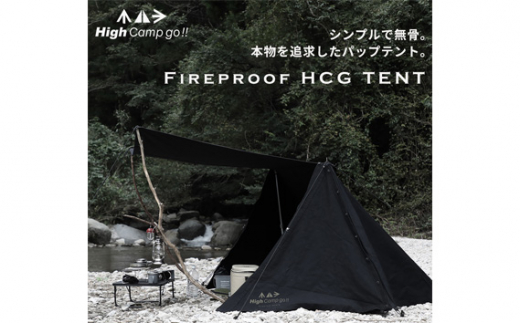 Fireproof HCG TENT パップテント ／ 耐久性 耐火性 撥水性 帆布 キャンプ用品 大阪府 No.283