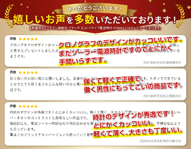 【数量限定】シチズン腕時計 アテッサ エコ・ドライブ電波時計 AT8040-57E CITIZEN プレゼント ギフト ビジネス ファッション 腕時計 シチズン 時計 贈り物 腕時計 ギフト 時計 プ