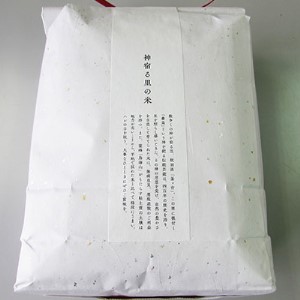 新米 米 お米 《定期便》6kg×9ヶ月 秋田県産 あきたこまち 精米 2kg×3袋 神宿る里の米「ひの米」（お米 小分け）