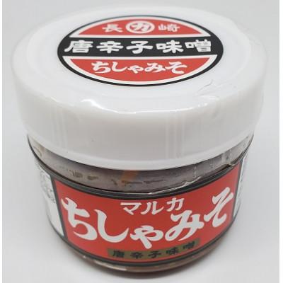 ふるさと納税 南島原市 おかず味噌3種セット |  | 03
