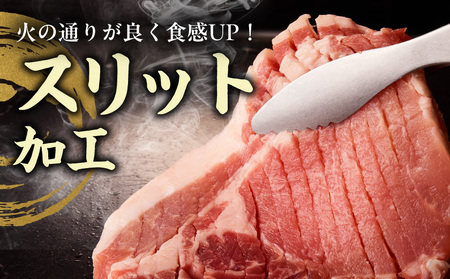 霧島黒豚ステーキセット(ロース&肩ロース各4枚)_17-2801_(都城市) 霧島黒豚 ロース 肩ロース ステーキ 個包装 真空包装