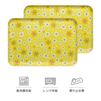 ふるさと納税 海南市 和歌山県海南市 SRトレー L 39cm マーチ イエロー 2枚組 レンジと食洗機対応の便利なトレー