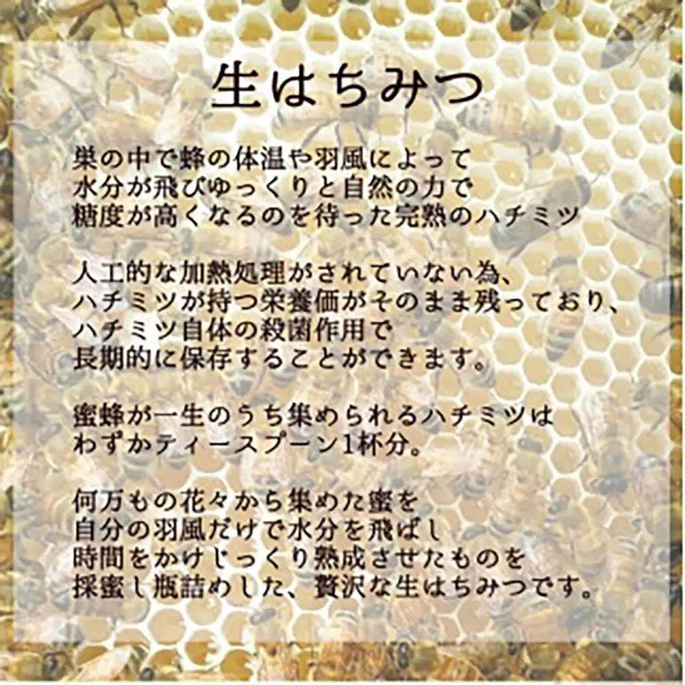 丸森町産純粋 生はちみつ「心」140g×5個【13103】