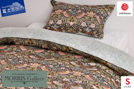 掛けふとんカバー モリスギャラリー いちご泥棒 シングル ブラウン 掛けふとん カバー 布団