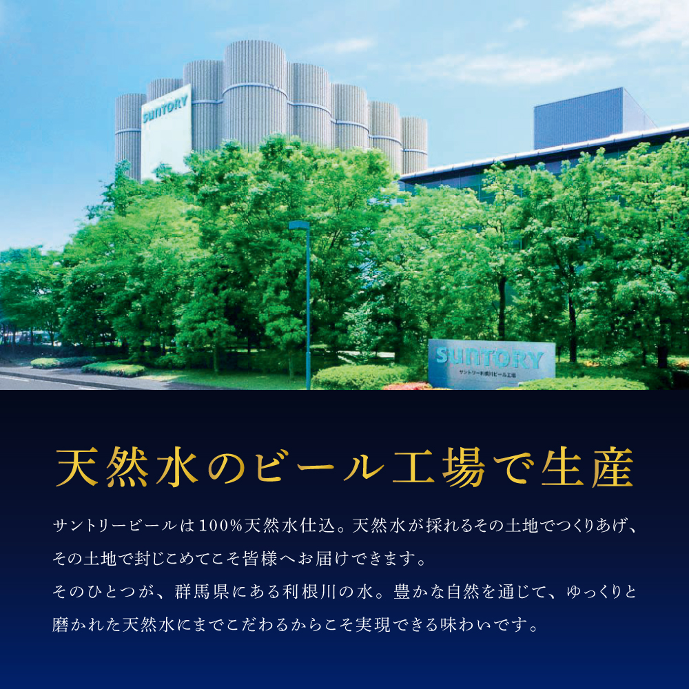 ビール ザ・プレミアムモルツ 【香るエール】プレモル 350ml × 24本 サントリー〈天然水のビール工場〉群馬 ※沖縄・離島地域へのお届け不可