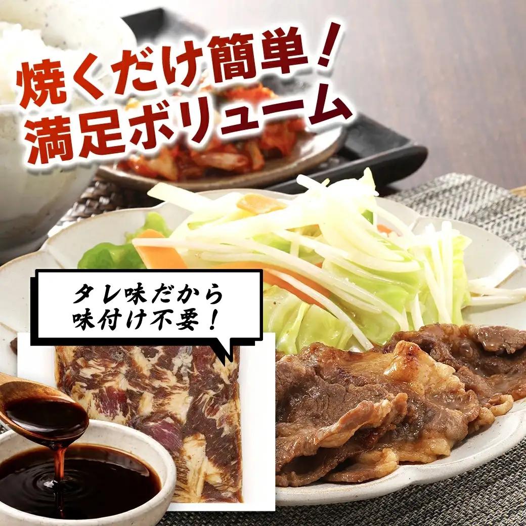 牛肉 焼肉用 訳あり タレ漬け 部位 おまかせ 3.2kg 400g×8パック fc-EO022-E タルソン