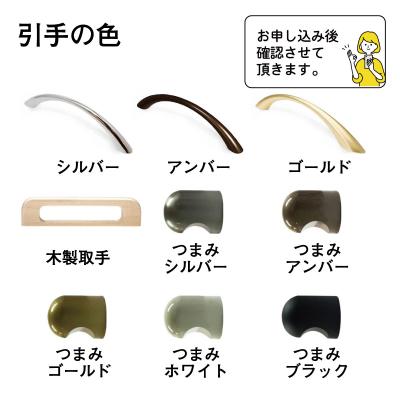 ふるさと納税 八尾市 谷元フスマ工飾 押入リフォームクローゼット(半間用)(R101) |  | 02