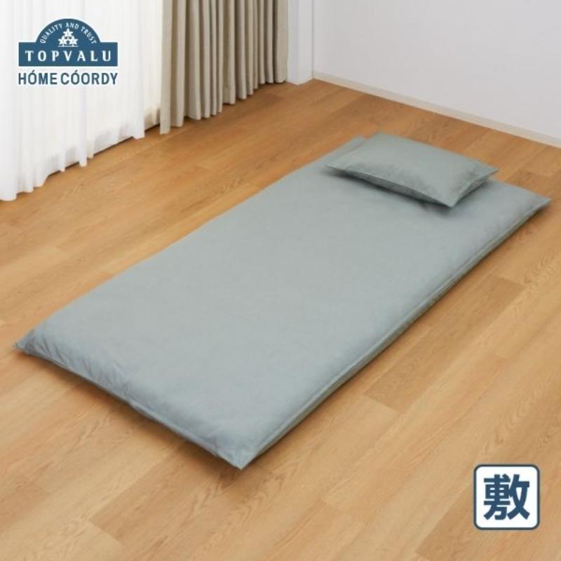 【ふるさと納税】ホームコーディ　敷ふとんカバー　シングルロング　グリーン イオンリテール 寝具