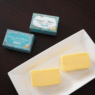 【おためし】北海道産グラスフェッドバター3個セット(有塩・食塩不使用・発酵　100g×各1個)【配送不可地域：離島】