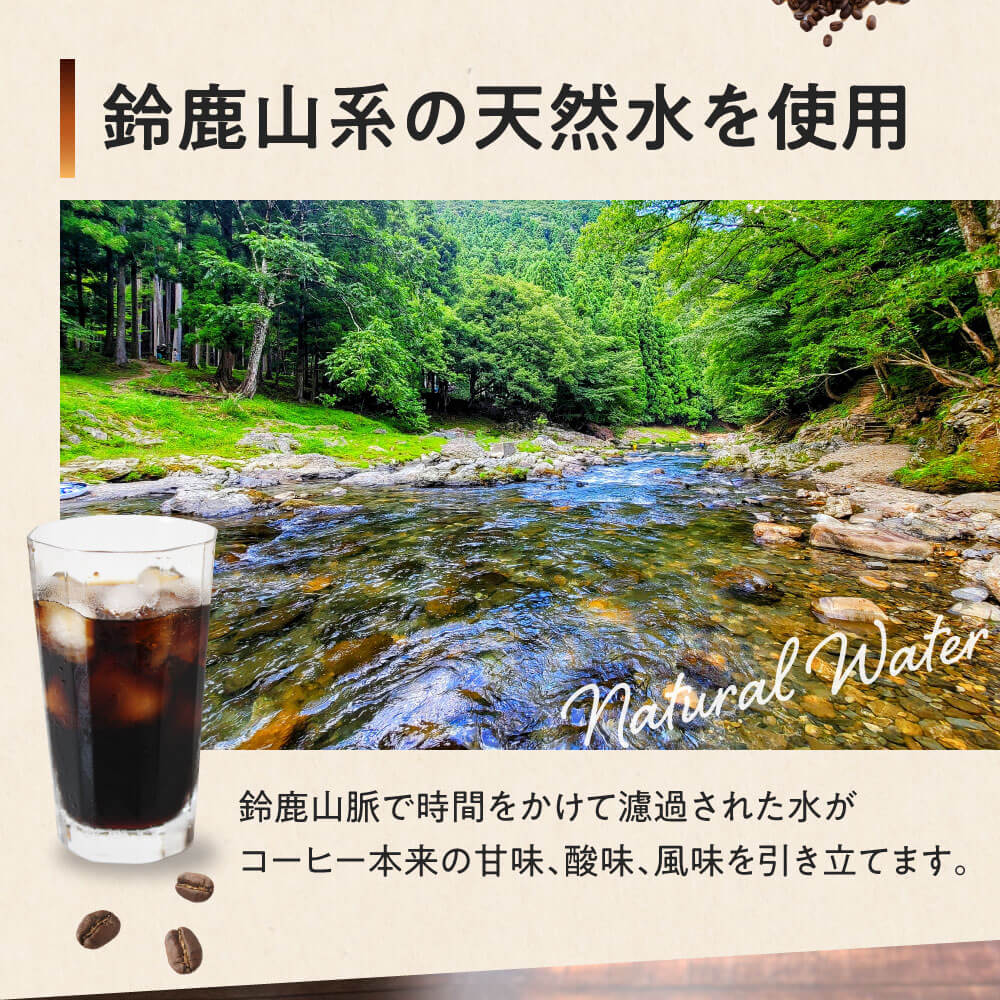 アイスコーヒー 微糖 1000ml×3本 成城石井 滋賀県 東近江市 O-E15 アラビカ種 フルシティロースト ネルドリップ 鈴鹿山系天然水 本格派 まろやか 甘さ控えめ