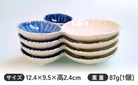 有田焼 染濃淡 花型三種皿 4点セット /伝平窯[UDW001] 皿 有田焼
