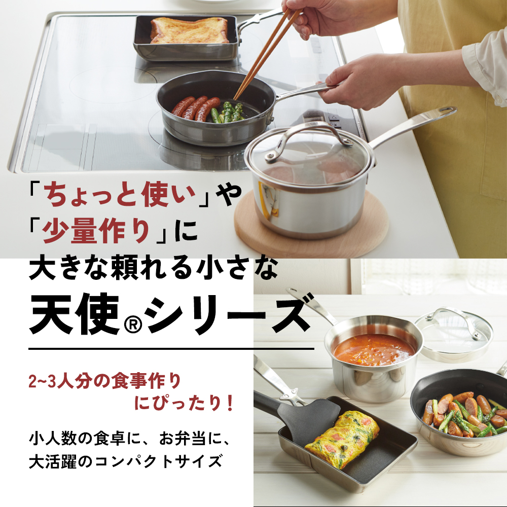 卵焼き フライパン [ 天使のエッグパン ] 専用ターナー付き 玉子焼き アサヒ軽金属