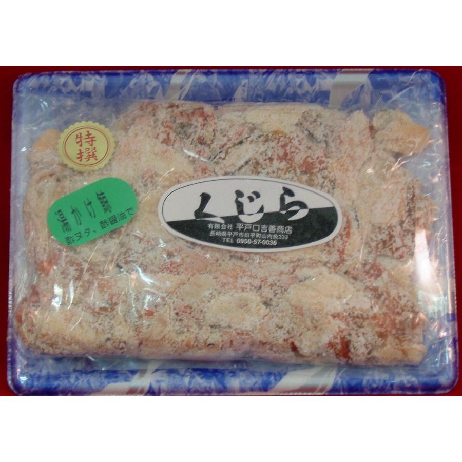 ＜鯨肉専門店 吉善商店＞九州昔ながらの塩鯨セット 3種入