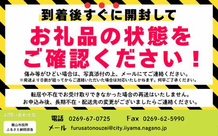 【訳あり】 りんご シナノゴールド 約10kg（22～40玉）【2026年10月下旬より発送 先行予約】At-025