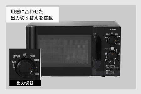 電子レンジ 700W ブラック(DR-D419B6) 【60Hz】