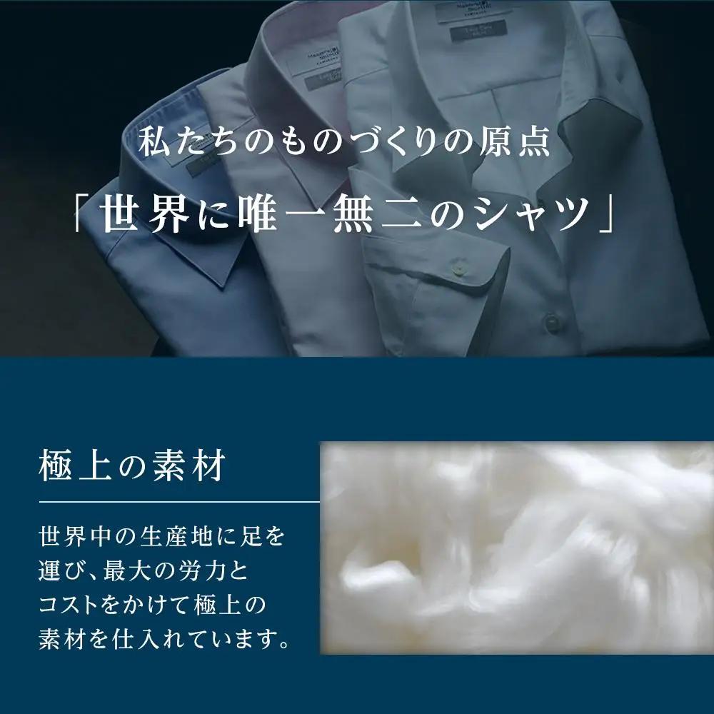 鎌倉シャツカード 5,000円分【直営店舗・オンラインショップで使用可】｜ シャツ メンズ オーダー 人気