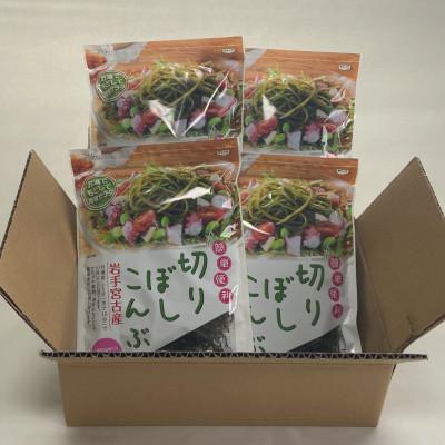 ふるさと納税 岩手県 岩手県宮古産きりぼし昆布 20g×4袋 |  | 03