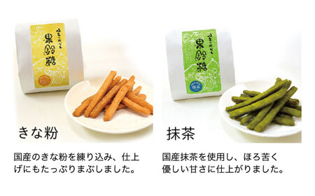 かりんとう 果鈴糖・鮎果鈴バラエティーギフト [ANCL001] かりんとう